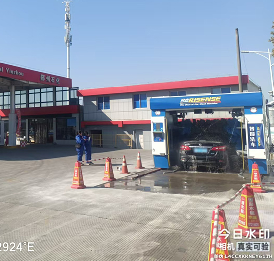 浙江加油站安装日森全自动电脑洗车机